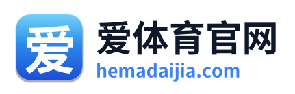 爱体育官网